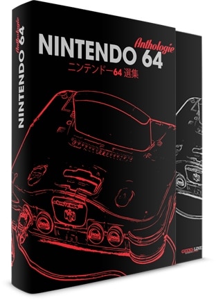 Precommande Nintendo 64 Anthology Collector