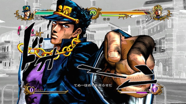 Platine Jojo's Bizarre Adventure All Star Battle