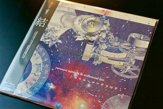 Vinyle Chrono Trigger Chrono Cross Collector-1 Vinyle Chrono Trigger Chrono Cross Collector