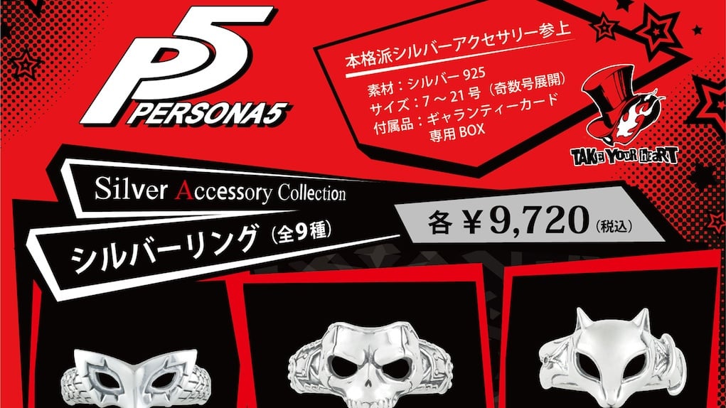 Persona 5 rings bagues anneaux