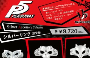 Persona 5 rings bagues anneaux