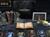 Dark Souls Trilogy Box France