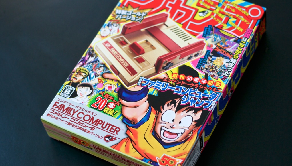 Unboxing Famicom Mini Shonen Jump