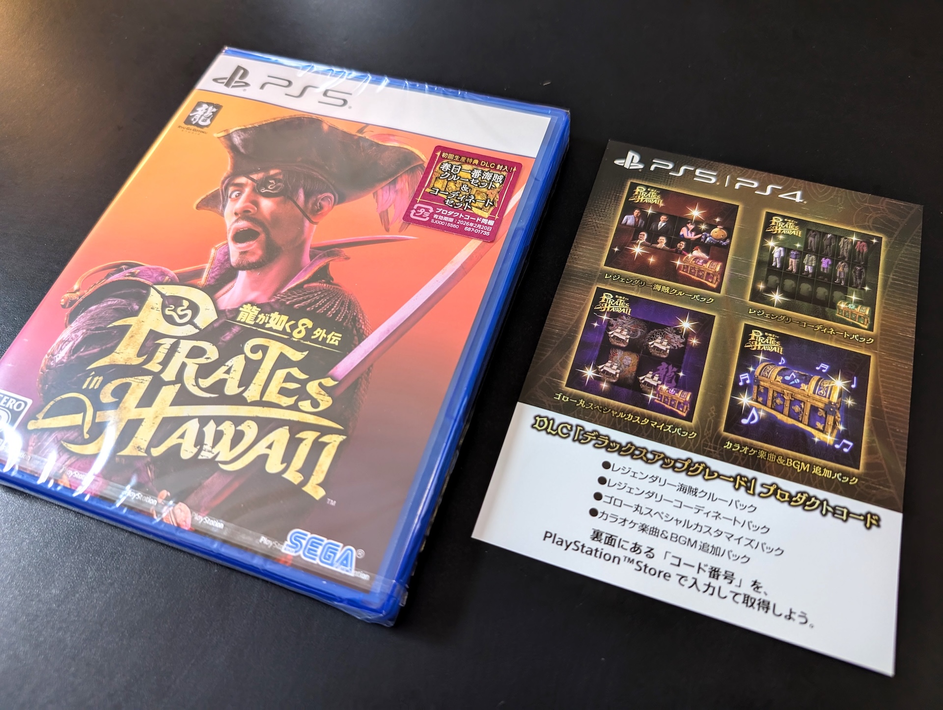 Like a Dragon Pirates hawaii collector japonais